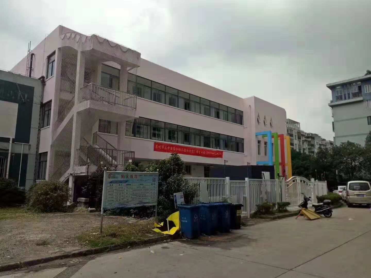 宝仁幼儿园学校空气治理案例现场