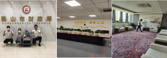 昆山市财政局室内空气净化工程现场2