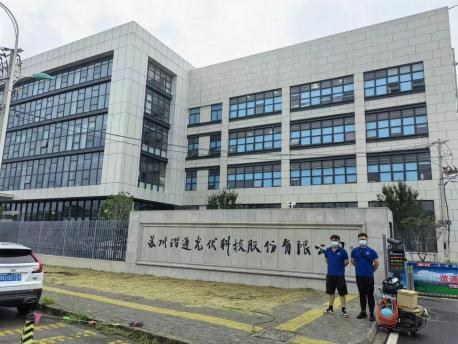 苏州谐通光伏科技股份有限公司室内空气净化工程现场