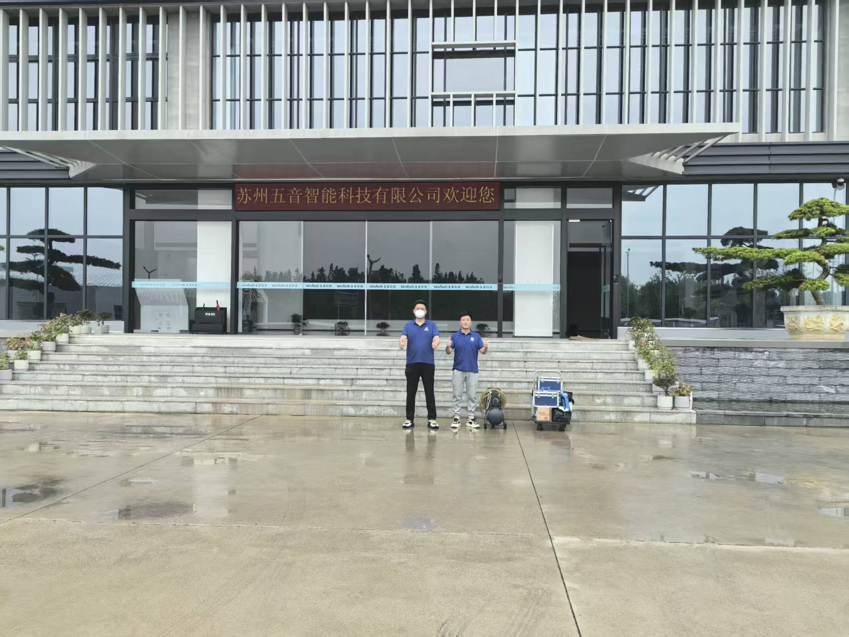苏州五音智能科技办公室甲醛治理案例现场