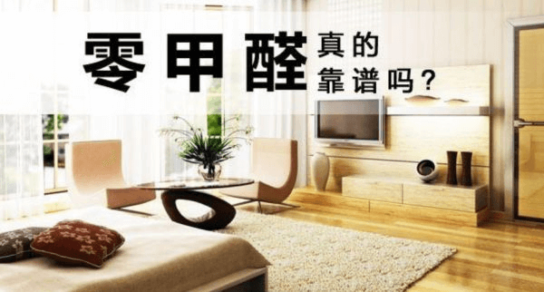 苏州甲醛治理服务选择指南配图